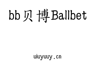 江苏bb贝博Ballbet机床股份有限公司